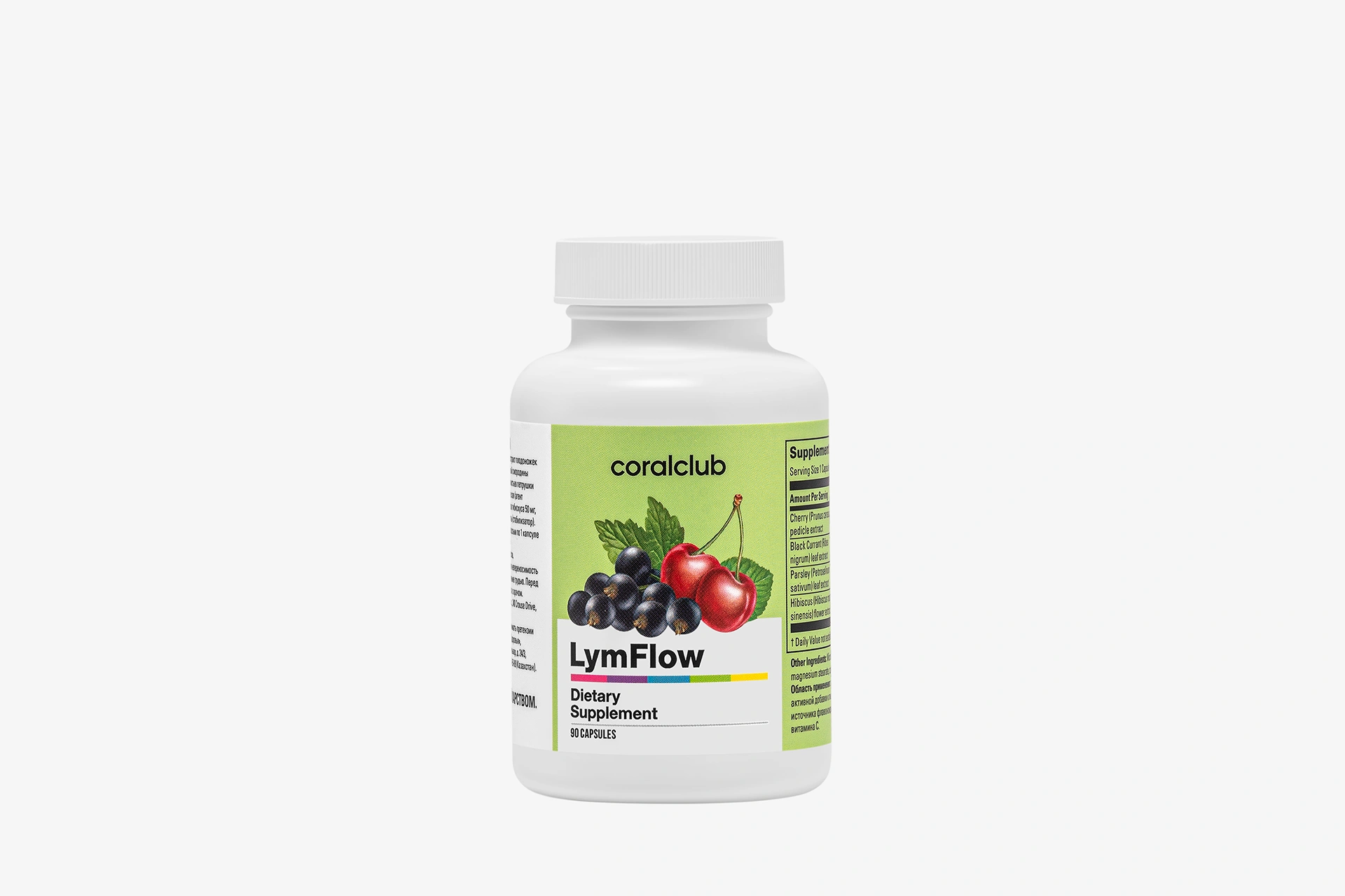 LymFlow 